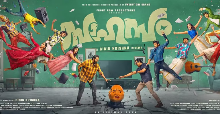 Sahasam malayalam movie 2025 review: adventure meets emotion